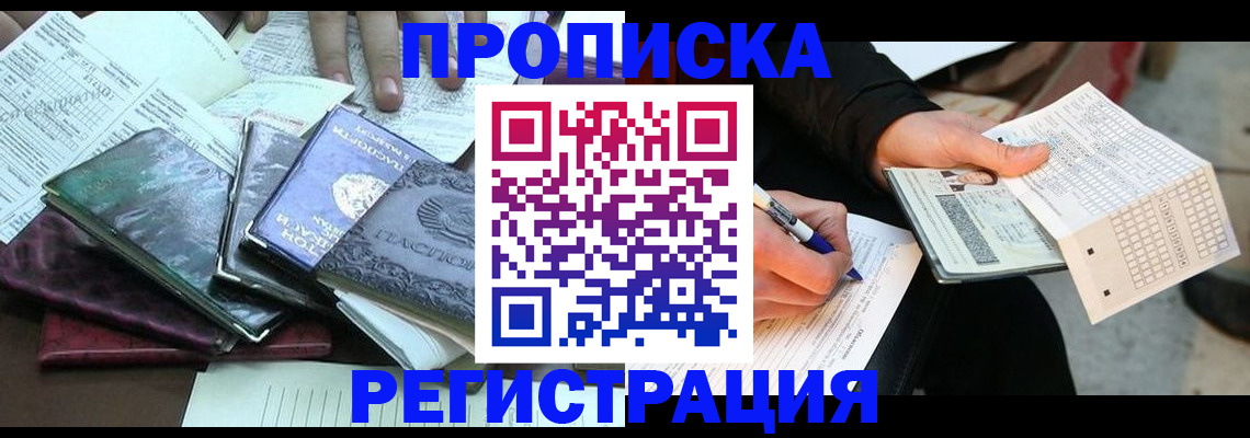 регистрация для школы в Покачах